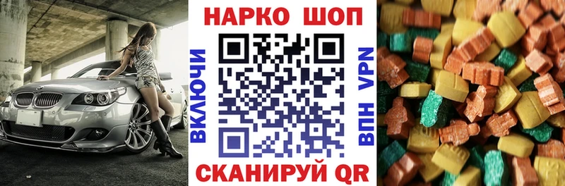 Купить БУТИРАТ  МЕФ  АМФ  ГАШИШ  Альфа ПВП  КОКАИН  Белёв