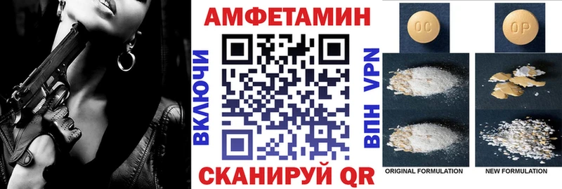 Купить закладки  Белёв  Amphetamine 98% 