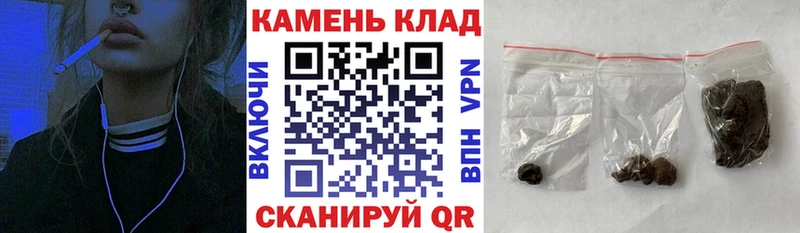 Гашиш AMNESIA HAZE  Купить закладки  Белёв 