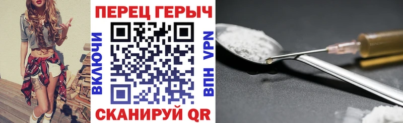 Купить где  Белёв  Героин хмурый 