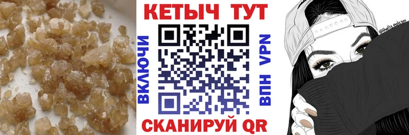 Купить где  Белёв  КЕТАМИН VHQ 