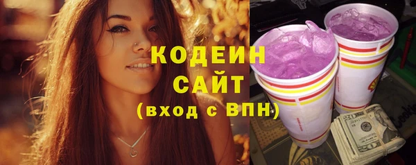 стафф Кодинск
