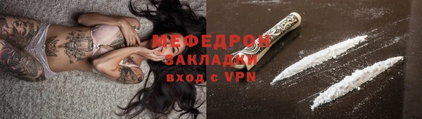 стафф Кодинск