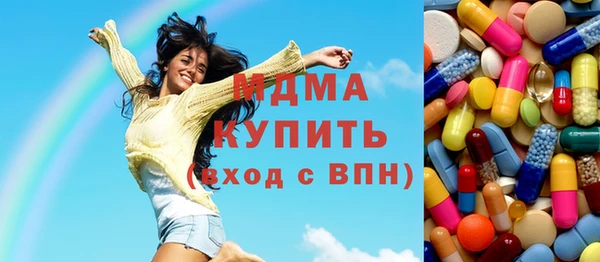 стафф Козловка