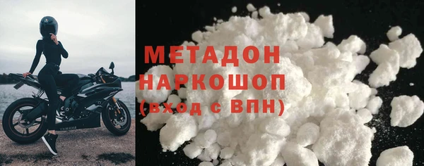 стафф Козловка