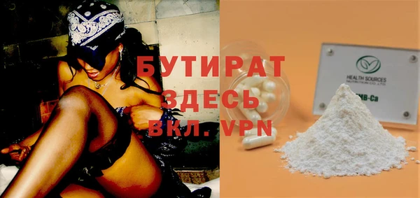 мет Кинешма