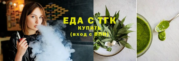 стафф Козловка