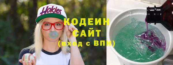стафф Кодинск