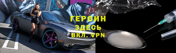 стафф Козловка