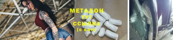 стафф Козловка