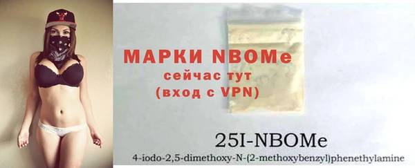 стафф Козловка
