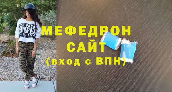 стафф Козловка