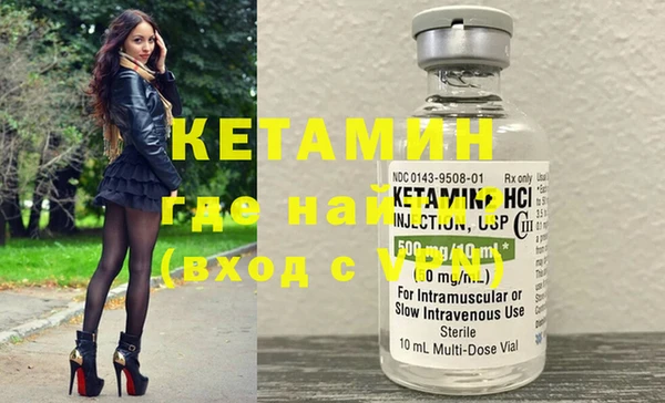 стафф Козловка