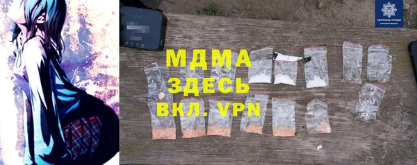 mdma Козельск