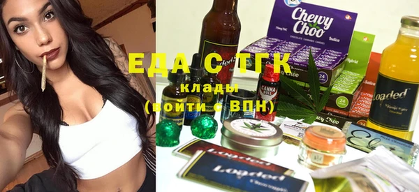 стафф Козловка