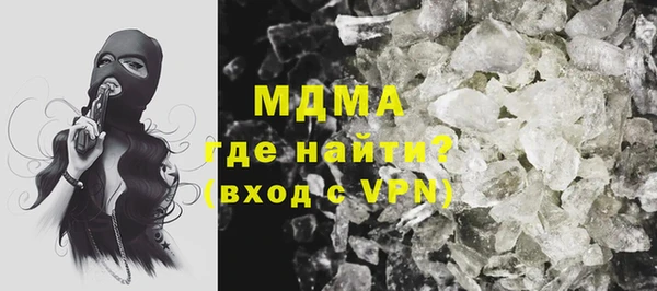 альфа пвп VHQ Киреевск