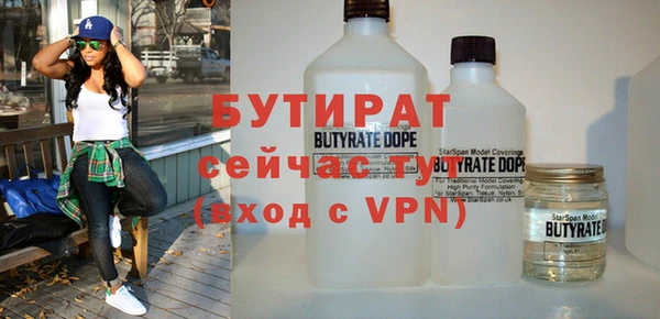 стафф Козловка