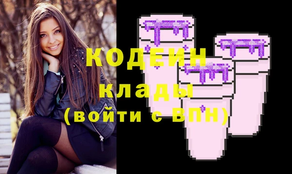 стафф Козловка