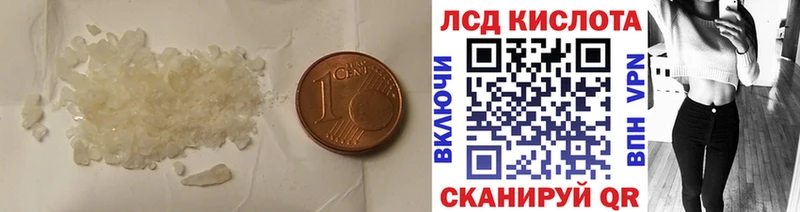 Лсд 25 экстази ecstasy  Купить закладки  Белёв 