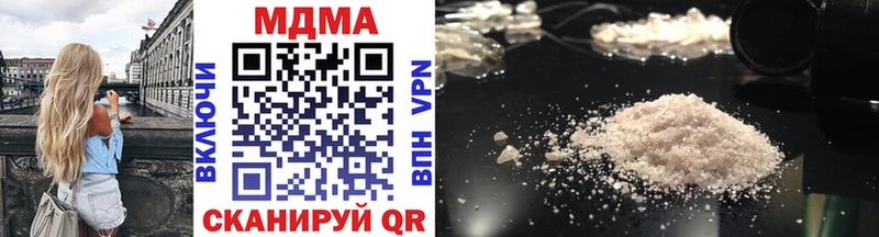 Купить  Белёв  MDMA Molly 