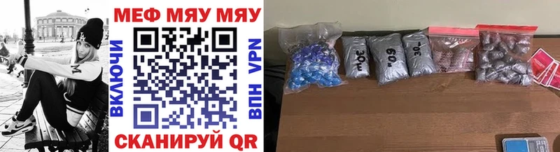 Купить где  Белёв  МЯУ-МЯУ мука 
