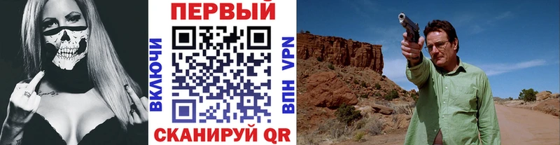 МЕТАМФЕТАМИН пудра  Купить закладки  Белёв 