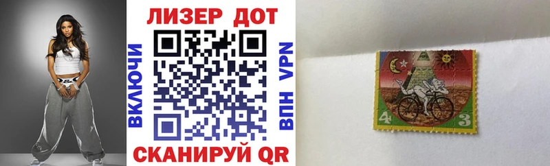 Наркотические марки 1500мкг  Купить где  Белёв 