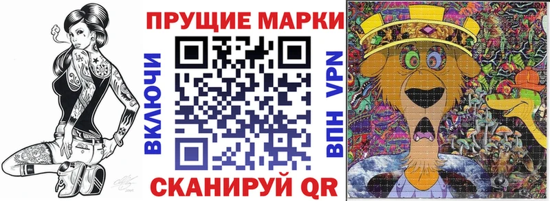 Марки 25I-NBOMe 1500мкг Белёв