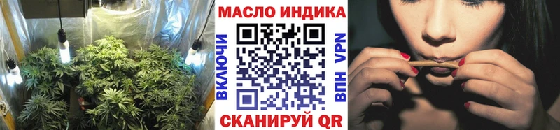 Купить  Белёв  Дистиллят ТГК вейп 