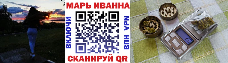 МАРИХУАНА THC 21%  Купить где  Белёв 